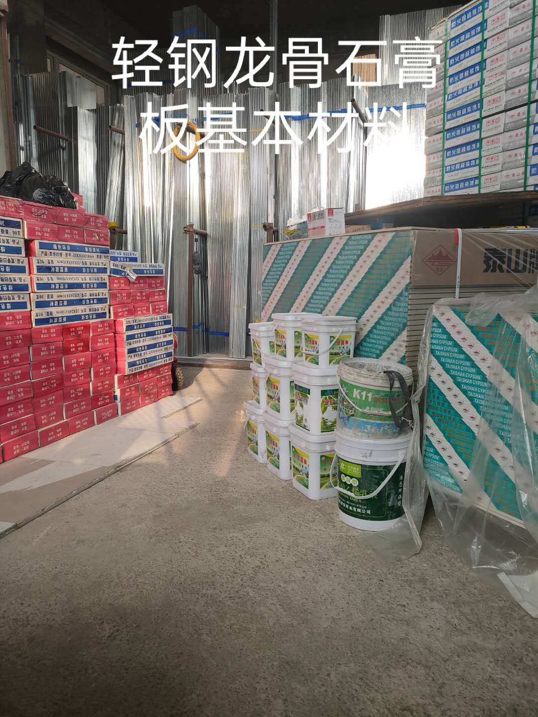 定遠(yuǎn)縣輕鋼龍骨直銷(xiāo)廠(chǎng)家